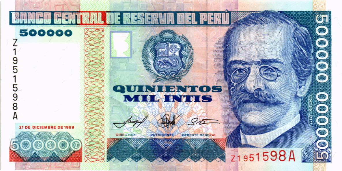 ПЕРУ 500000 ИНТИ (Z-A)