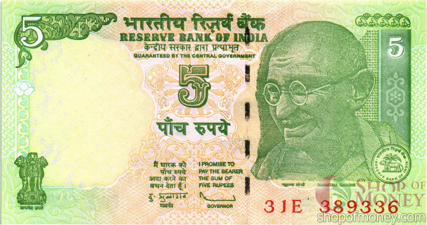 ИНДИЯ 5 РУПИЙ (-L- ЛИТЕРА)