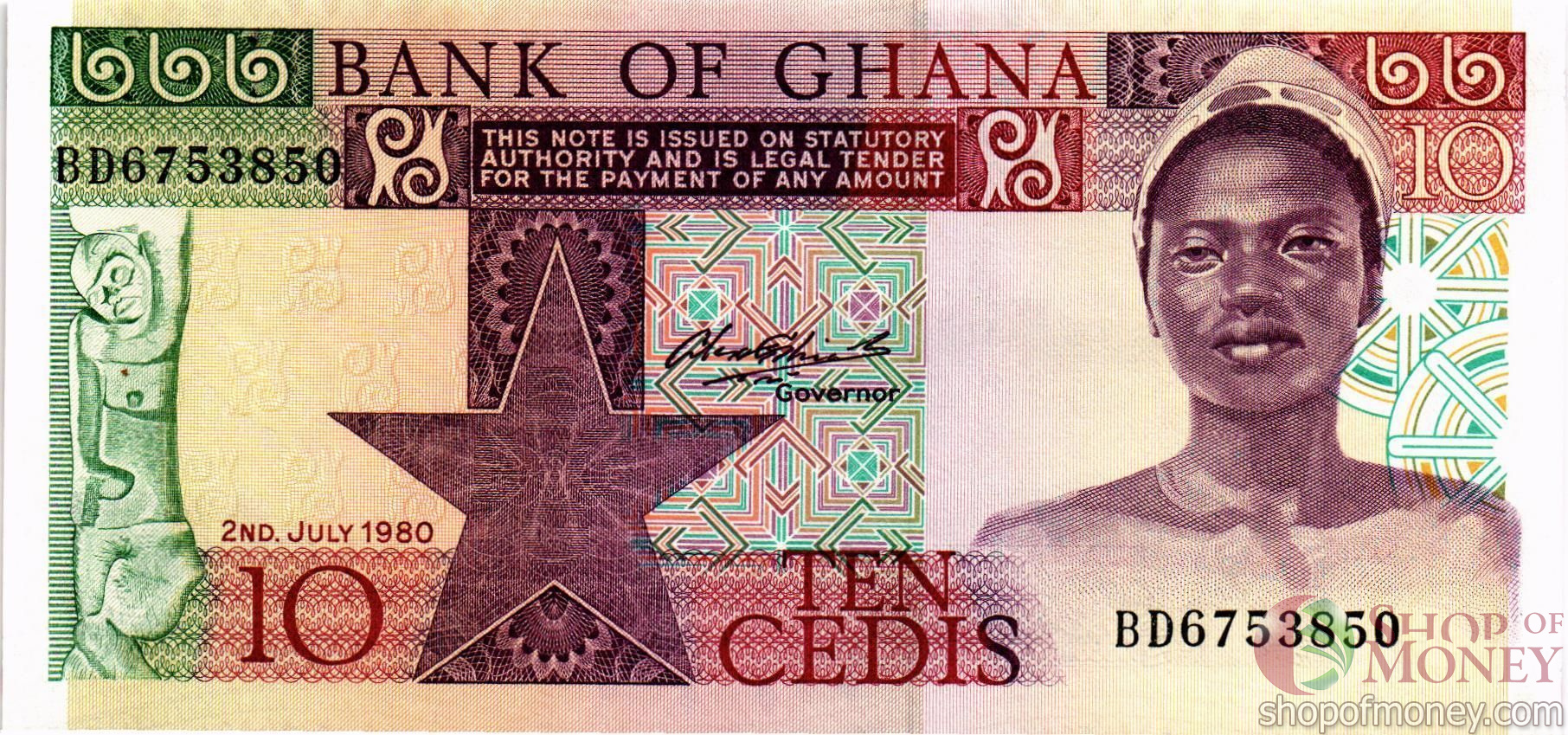 ГАНА 10 СЕДИ