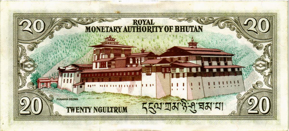 БУТАН 20 НГУЛТРУМ мини 2
