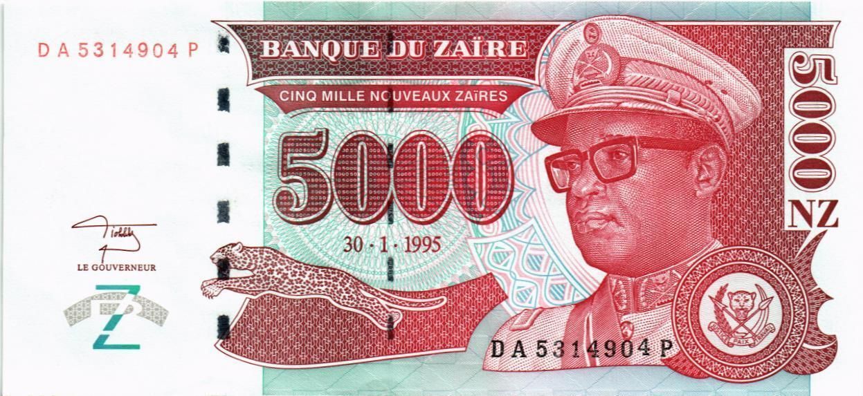 ЗАИР 5000 ЗАИР (printed by HDMZ)