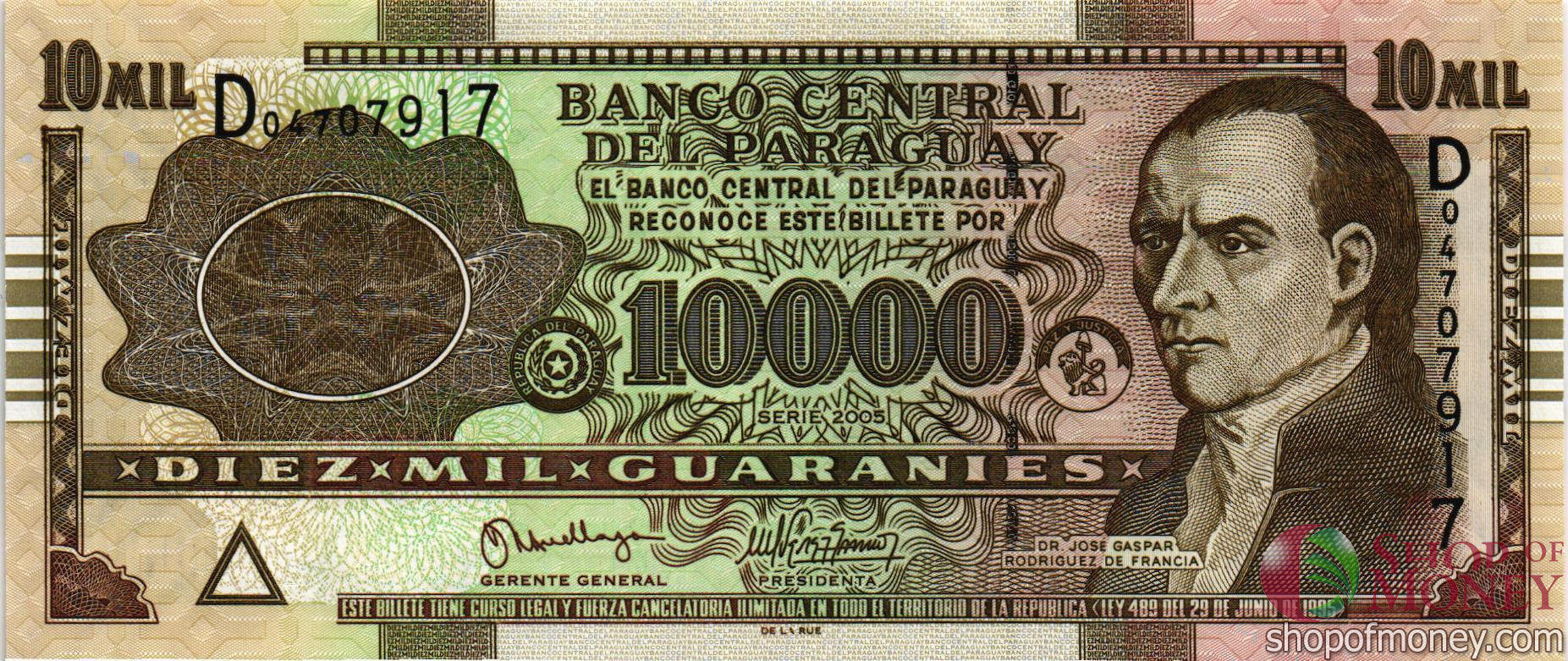 ПАРАГВАЙ 10000 ГУАРАНИ мини 1