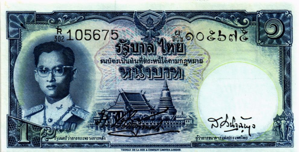 ТАИЛАНД 1 БАТ