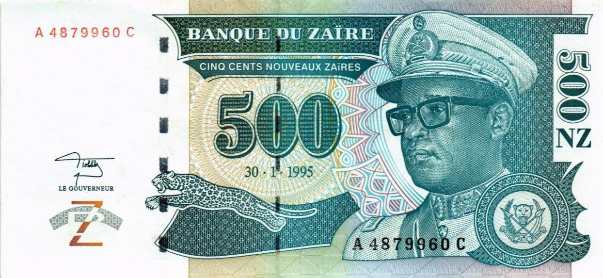 ЗАИР 500 ЗАИР (printed by HDMZ) мини 1