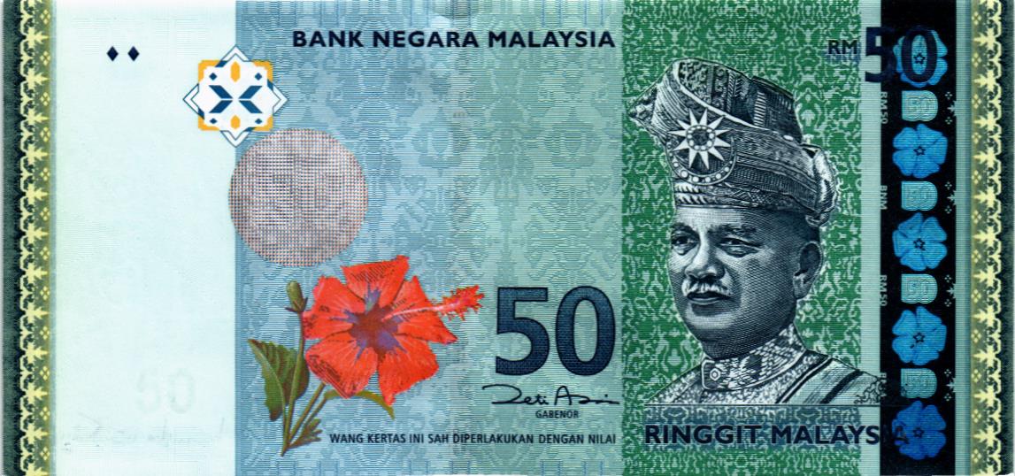 МАЛАЙЗИЯ 50 РИНГГИТ