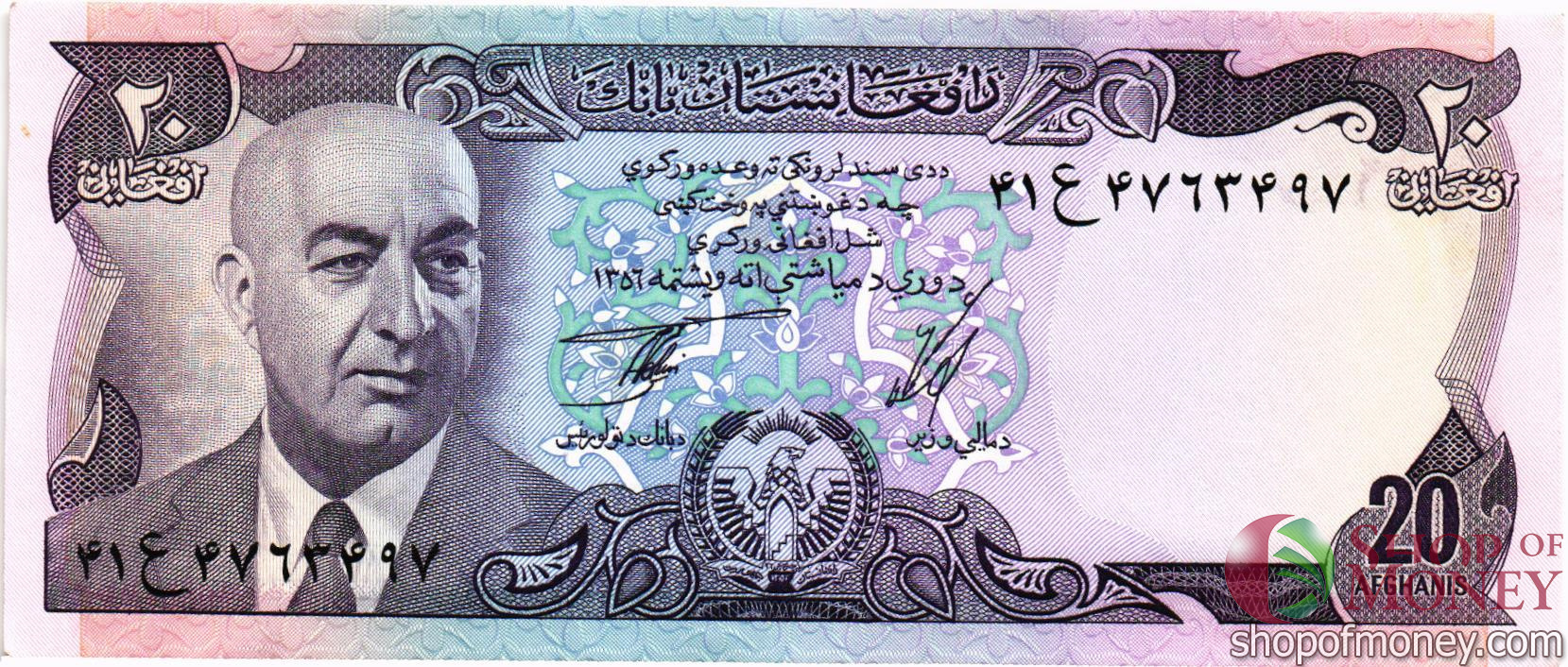 АФГАНИСТАН 20 АФГАНИ мини 1