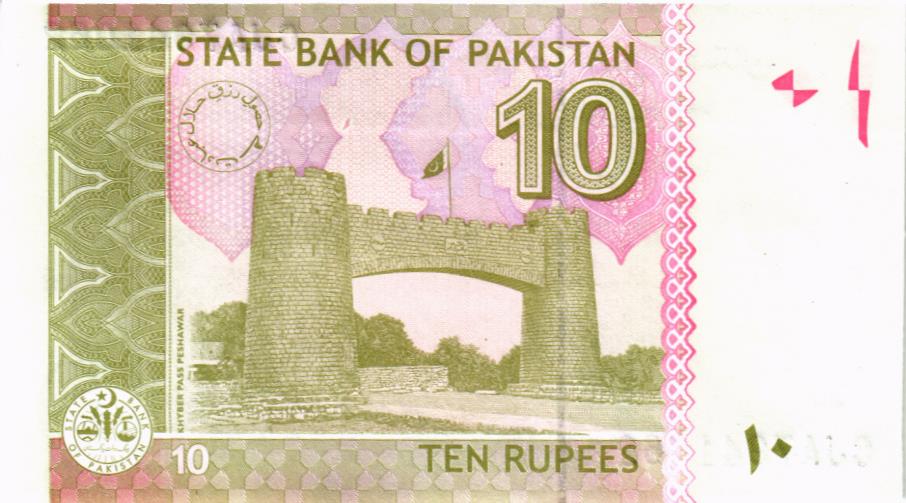 ПАКИСТАН 10 РУПИЙ мини 2