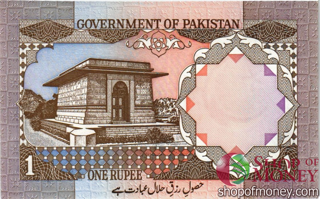 ПАКИСТАН 1 РУПИЙ мини 1