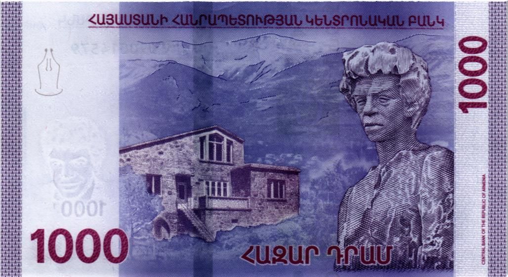 АРМЕНИЯ 1000 ДРАМ мини 2
