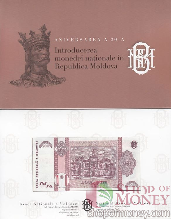 МОЛДОВА 200 ЛЕЙ (В БУКЛЕТЕ) мини 6