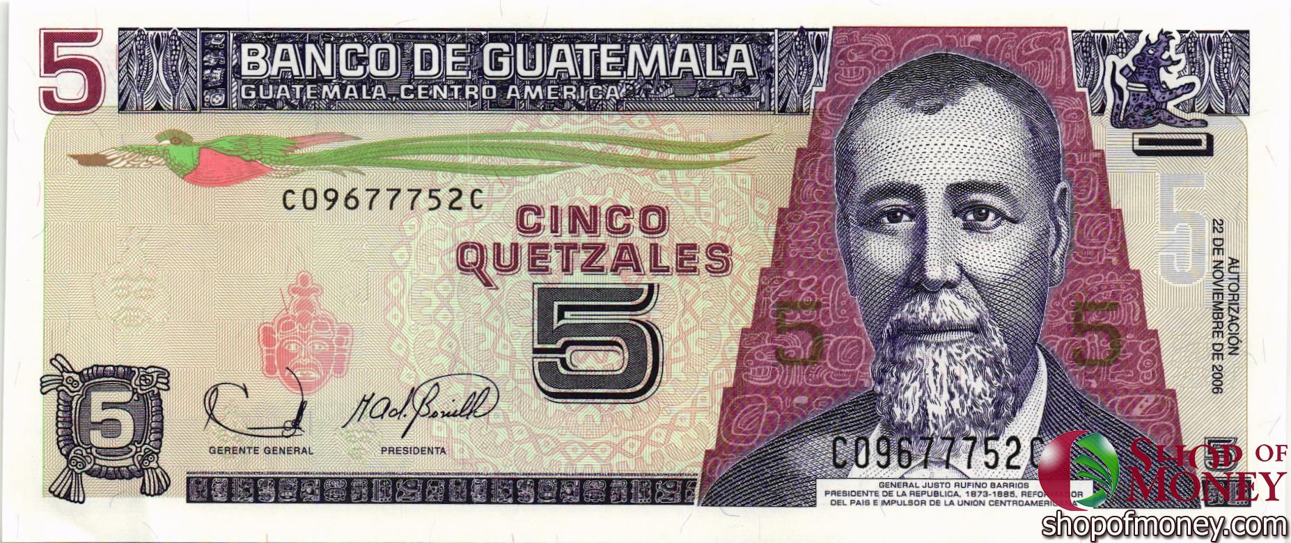 ГВАТЕМАЛА 5 КЕТСАЛЬ