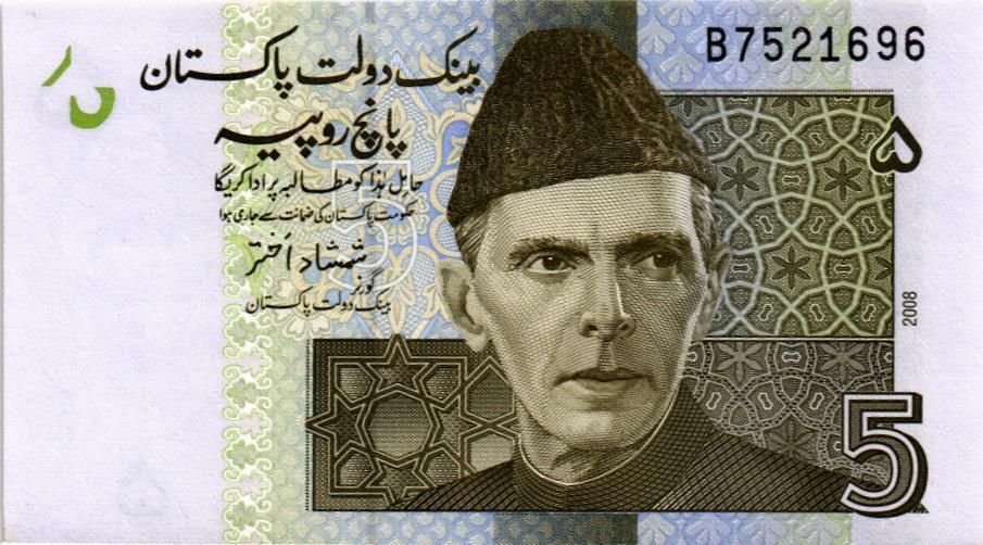 ПАКИСТАН 5 РУПИЙ мини 1