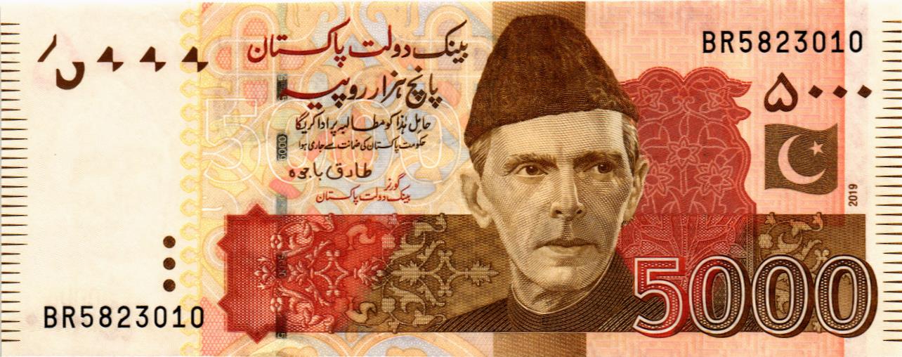 ПАКИСТАН 5000 РУПИЙ