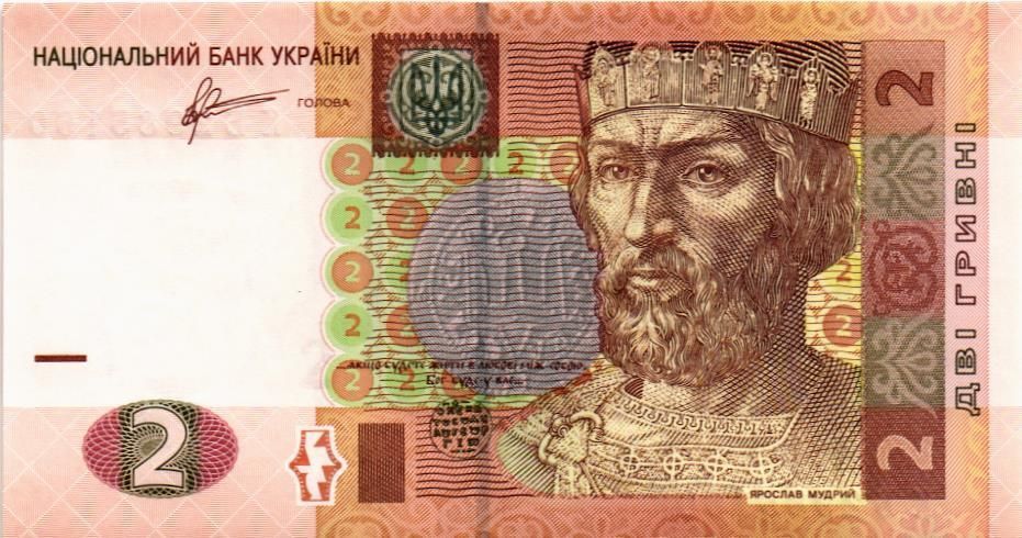 УКРАИНА 2 ГРИВНЫ мини 1