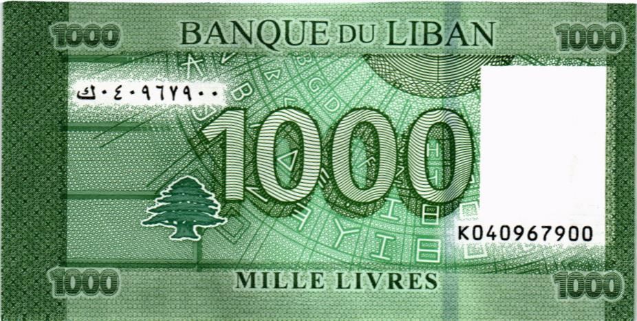 ЛИВАН 1000 ЛИВРОВ мини 2