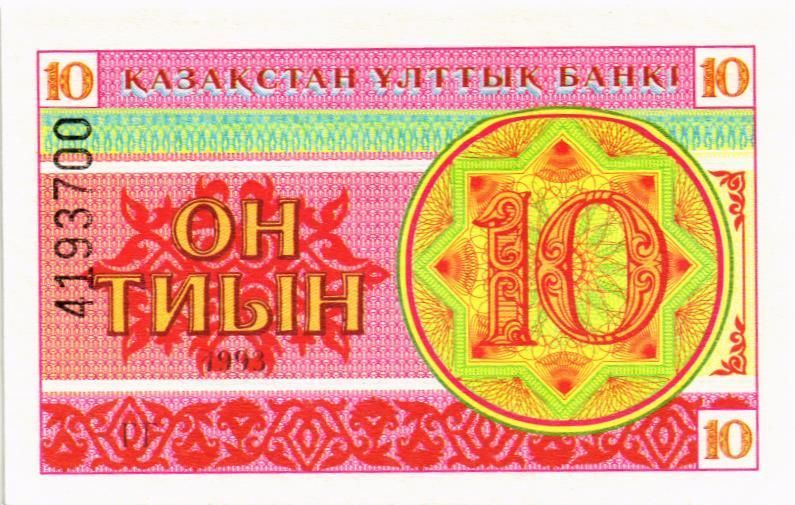 КАЗАХСТАН 10 ТИЫН мини 1