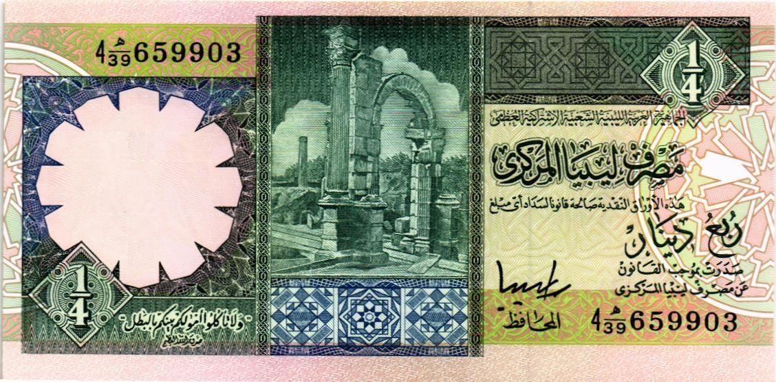 ЛИВИЯ 1/4 ДИНАРА мини 1