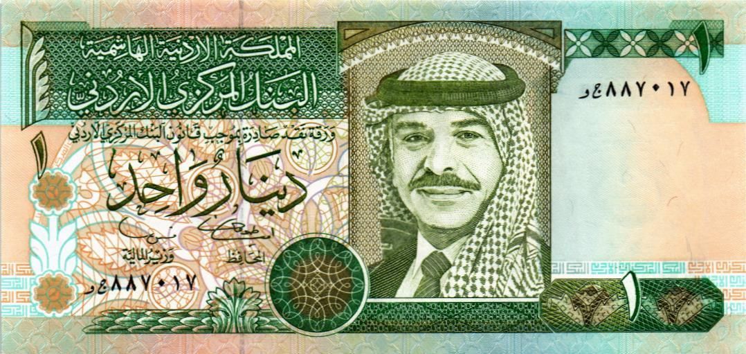 ИОРДАНИЯ 1 ДИНАР мини 1