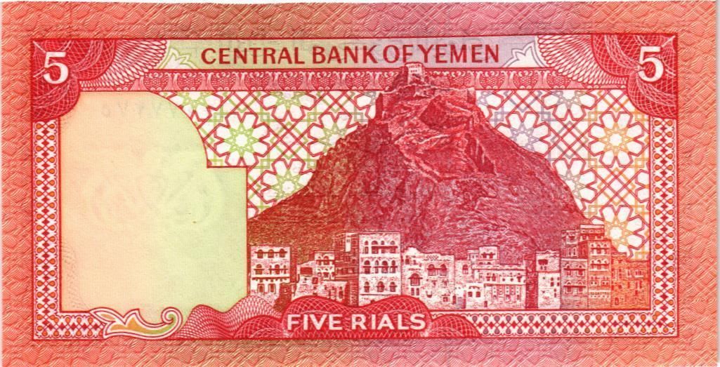 ЙЕМЕН 5 РИАЛ мини 2