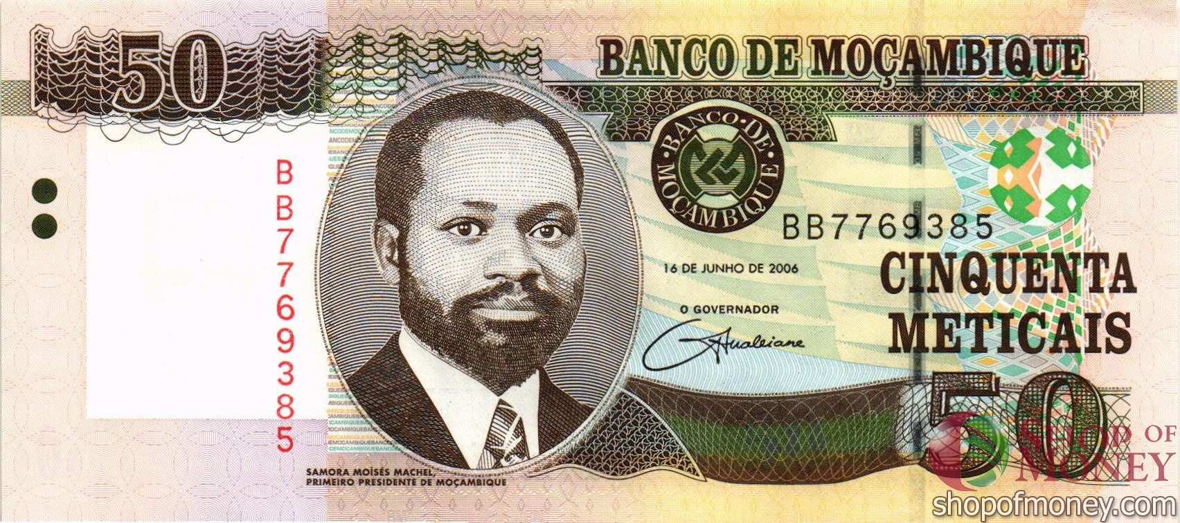 МОЗАМБИК 50 МЕТИКАЛЬ