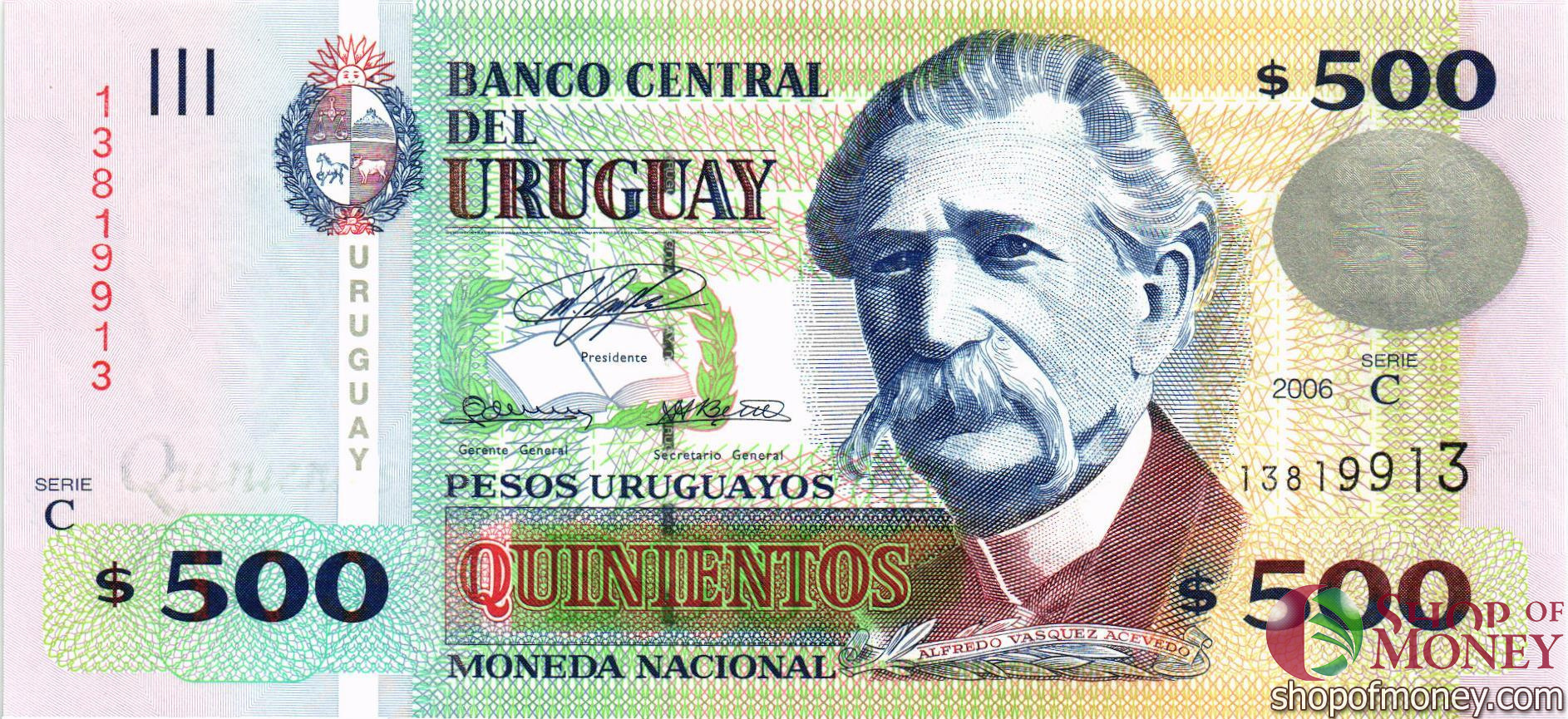 УРУГВАЙ 500 ПЕСО мини 1