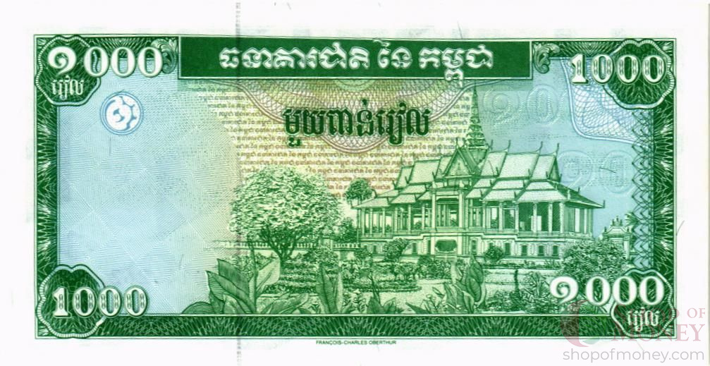 КАМБОДЖА 1000 РИЕЛЬ мини 2