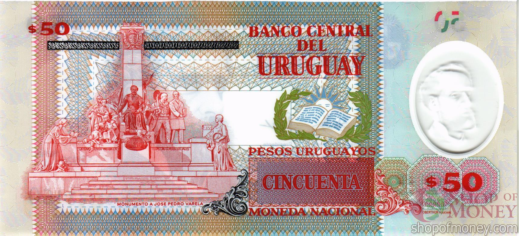 УРУГВАЙ 50 ПЕСО мини 2