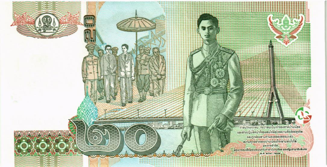 ТАИЛАНД 20 БАТ мини 2