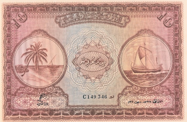 МАЛЬДИВСКАЯ РЕСПУБЛИКА 10 РУФИЙ (PMG - GRADE 66) #C149346 мини 3