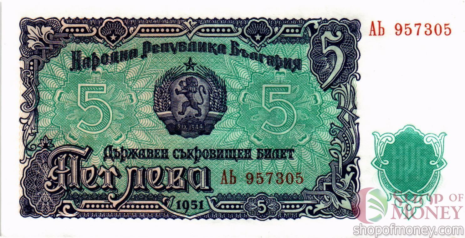 БОЛГАРИЯ 5 ЛЕВА