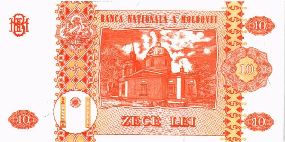 МОЛДОВА 10 ЛЕЙ мини 2