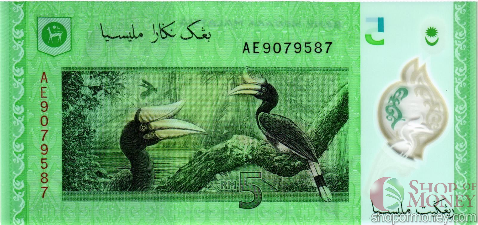 МАЛАЙЗИЯ 5 РИНГГИТ мини 2