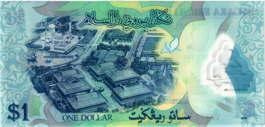 БРУНЕЙ 1 РИНГГИТ мини 2