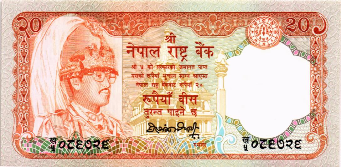 НЕПАЛ 20 РУПИЙ