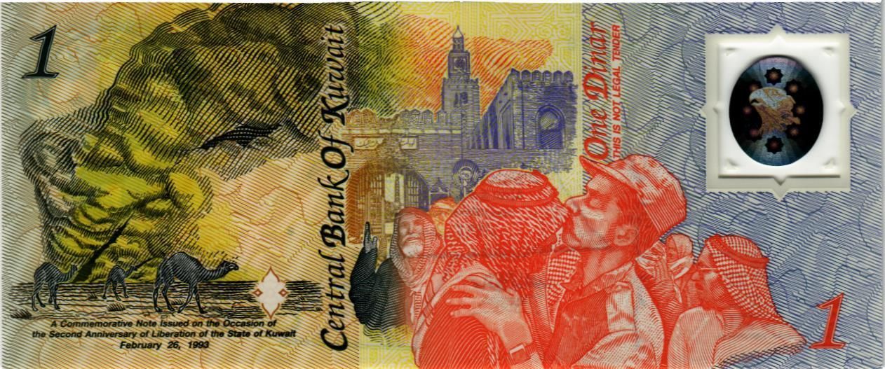 КУВЕЙТ 1 ДИНАР мини 2
