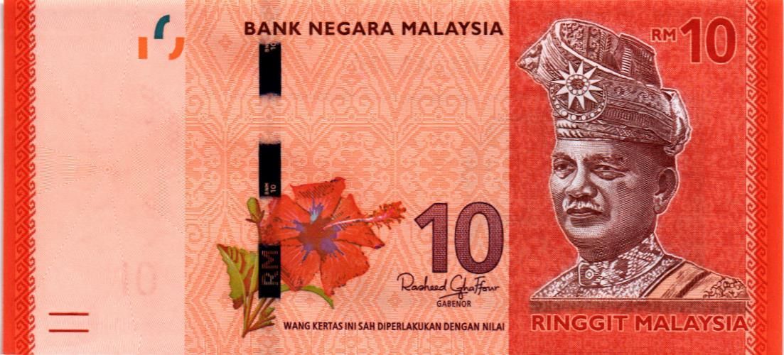 МАЛАЙЗИЯ 10 РИНГГИТ