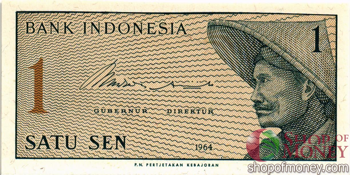 ИНДОНЕЗИЯ 1 СЕН