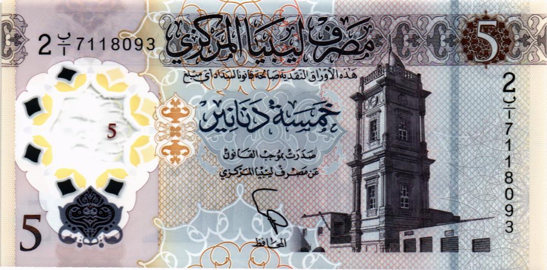 ЛИВИЯ 5 ДИНАР