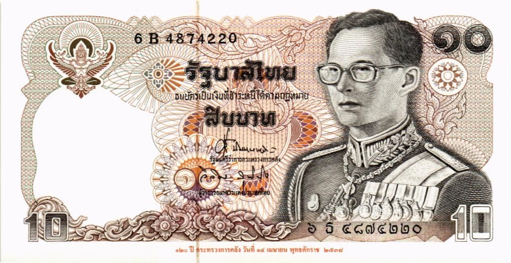 ТАИЛАНД 10 БАТ мини 1