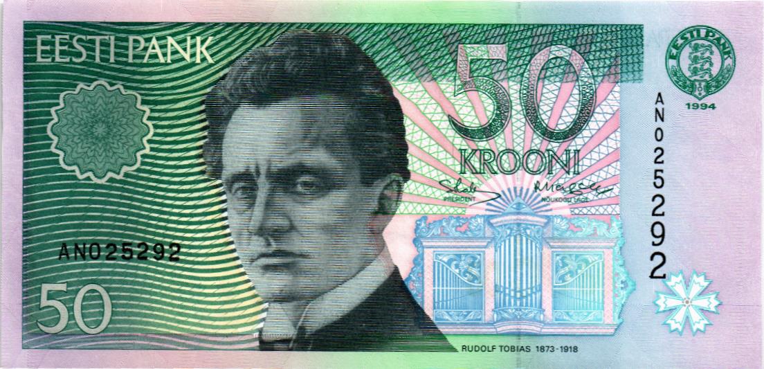 ЭСТОНИЯ 50 КРОН мини 1