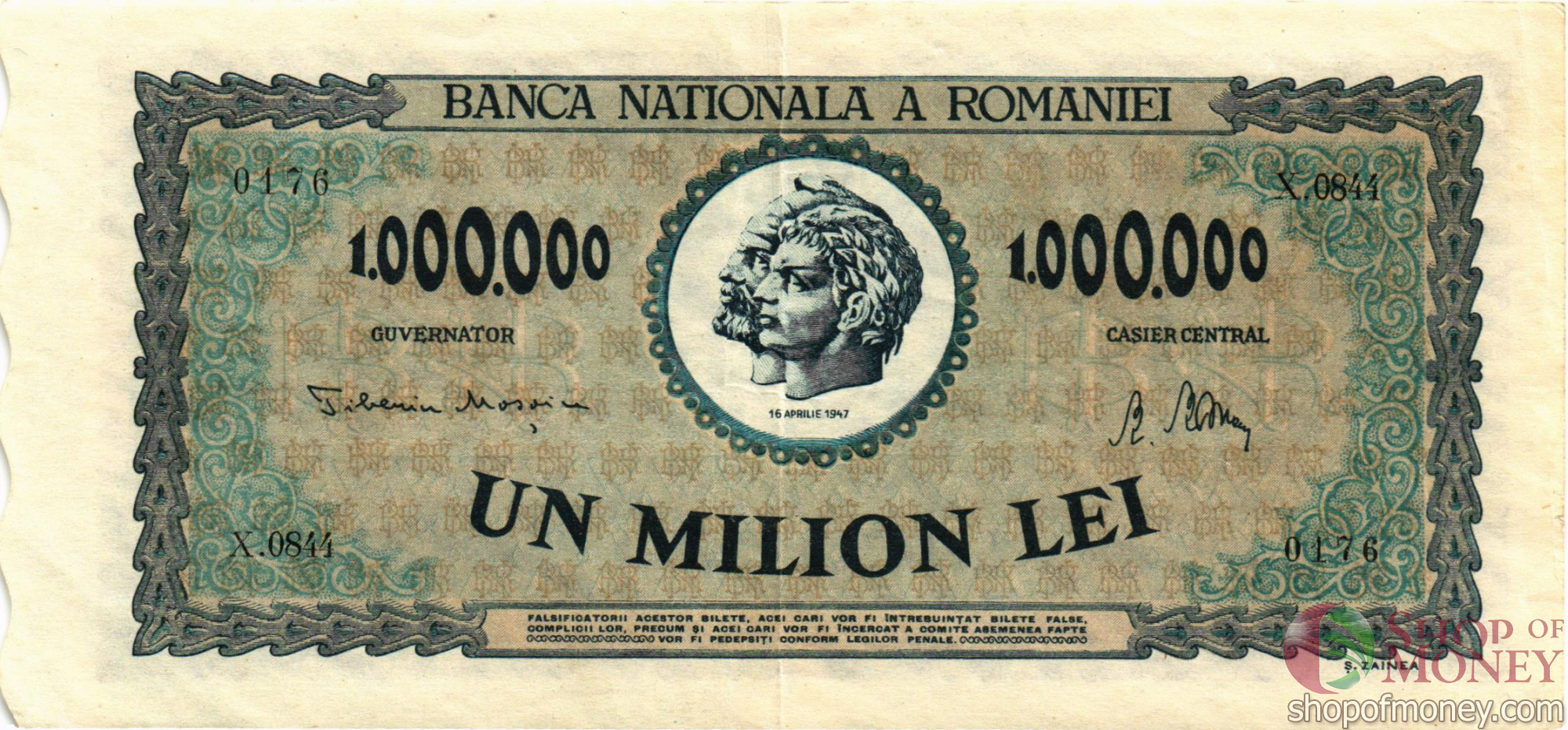 РУМЫНИЯ 1000000 ЛЕЙ мини 1