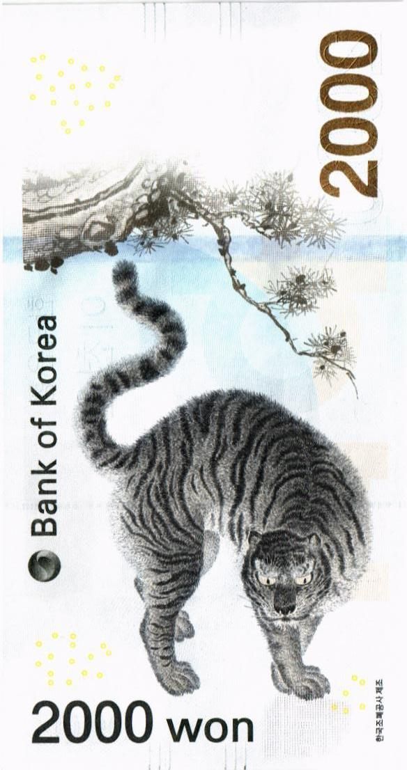 ЮЖНАЯ КОРЕЯ 2000 ВОН (БЕЗ БУКЛЕТА) мини 2