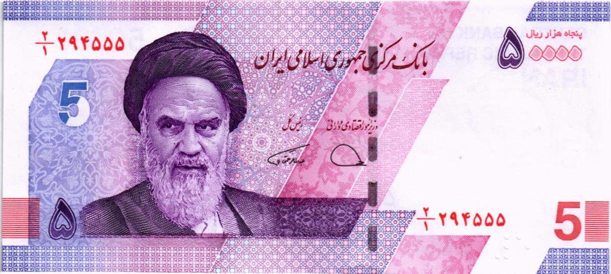 ИСЛАМСКАЯ РЕСПУБЛИКА 50000 РИАЛ мини 1