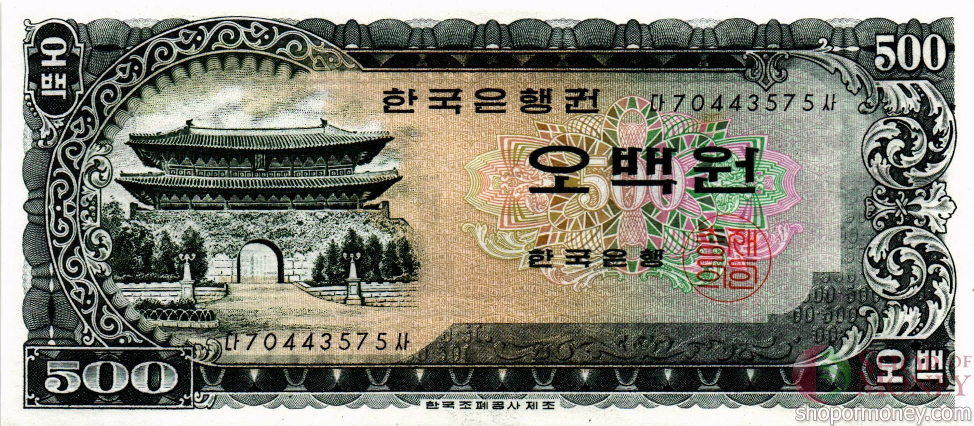 ЮЖНАЯ КОРЕЯ 500 ВОН мини 1