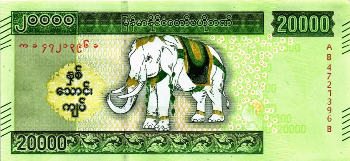 МЬЯНМА 20000 КЬЯТ