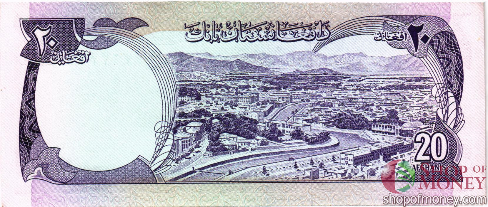 АФГАНИСТАН 20 АФГАНИ мини 2