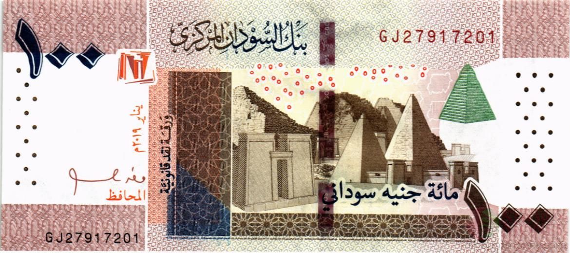 СУДАН 100 ФУНТОВ мини 1