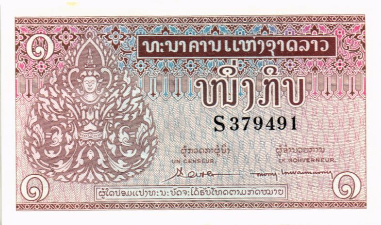 ЛАОС 1 КИП мини 1