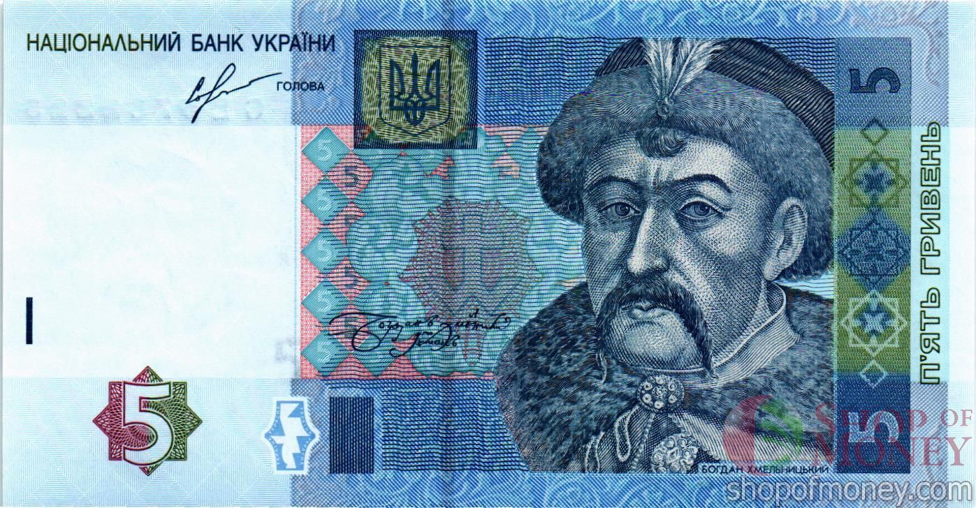 УКРАИНА 5 ГРИВЕН 