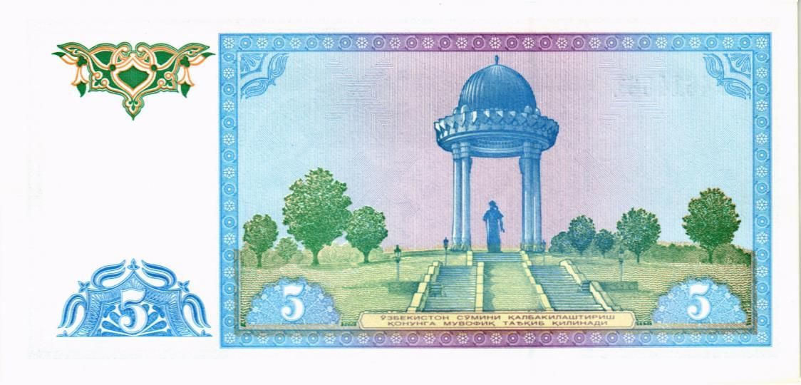 УЗБЕКИСТАН 5 СУМ мини 2